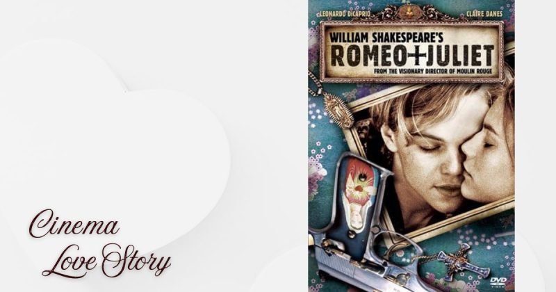 ロミオ＆ジュリエット_EC