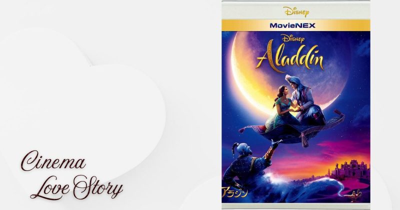 アラジン_EC