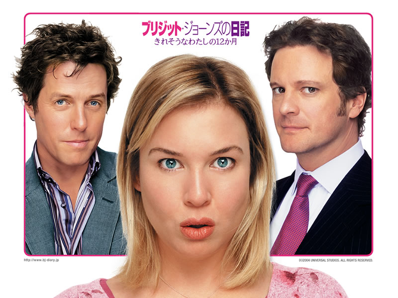 ブリジット・ジョーンズの日記特集