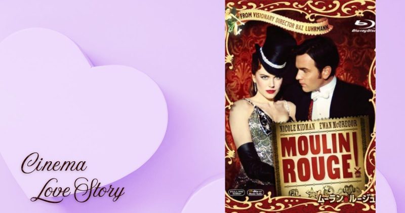 ムーランルージュ_EC