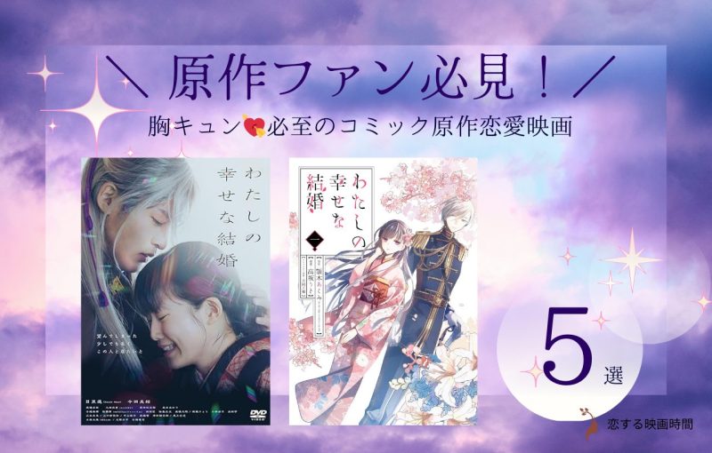 【特集】コミック5選①