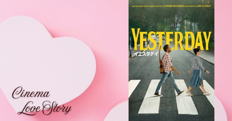 イエスタデイ_EC